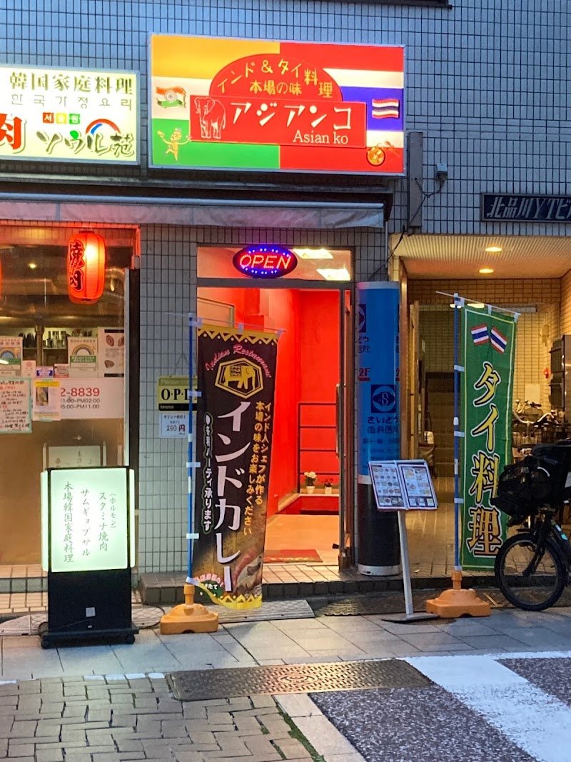asian-co-shinagawa-1238
