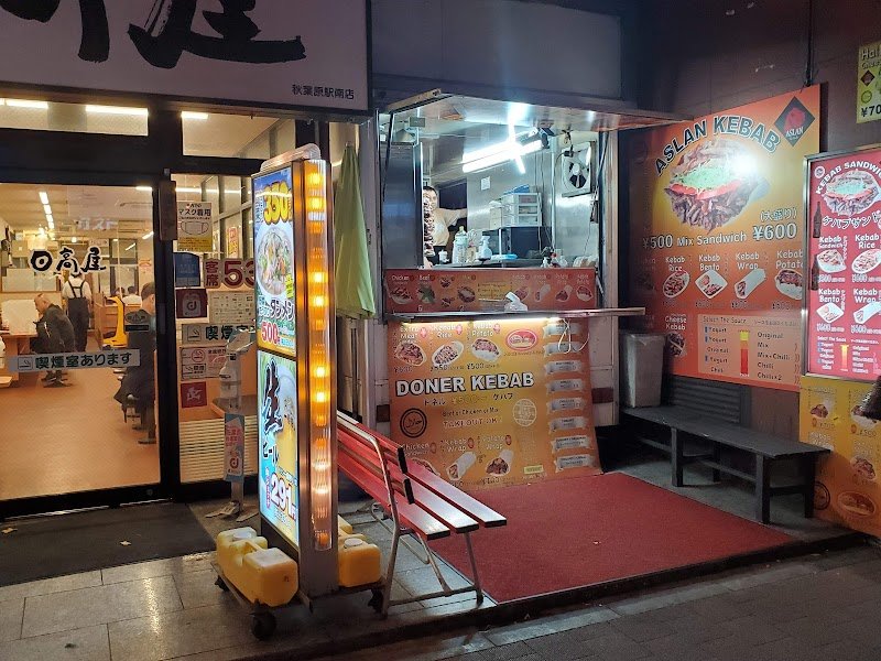 aslan-kebab-halal-1233