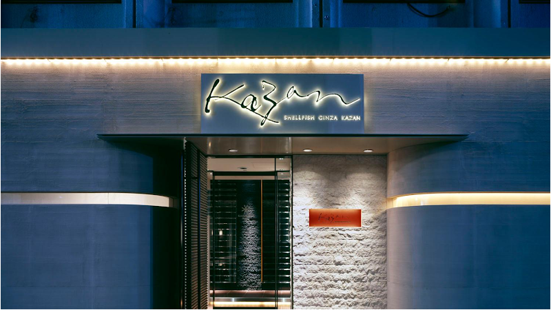 ginza-kazan-1019