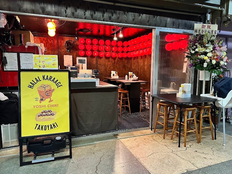 halal-karaage-takoyaki-yoshi-chiki-1273