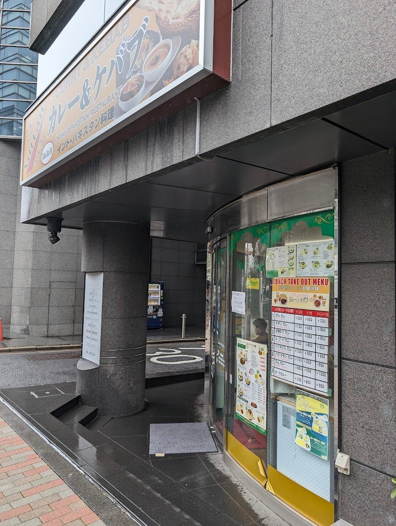 indian-pakistani-restaurant-sultan-1253