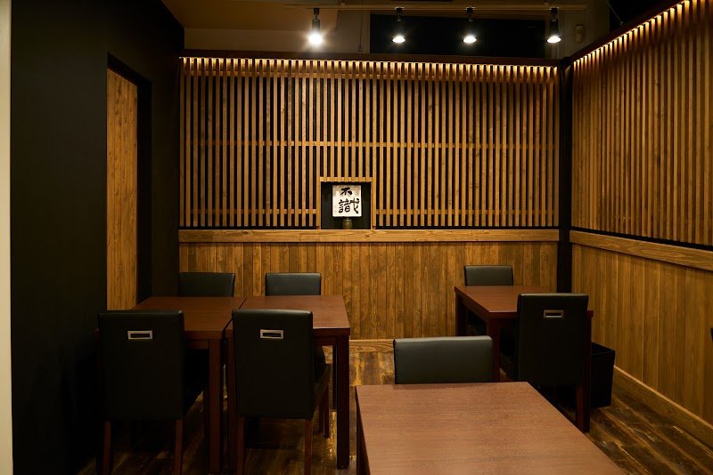 komaki-shokudo-kamakura-fushikian-1041