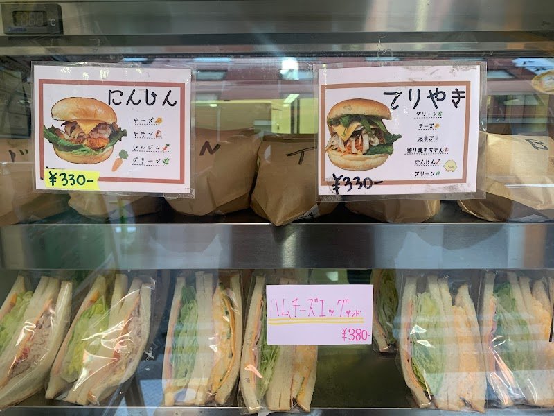 powell-jimbocho-1178