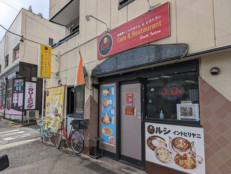 rusi-indo-biryani-tokaichiba-branch-1146