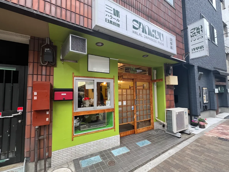 sankyu-halal-ramen-japanese-food-asakusa-1279